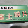 富士FUJIFILM 拾光机双胶礼盒 C200彩色胶卷+135黑白胶卷 相机胶卷礼盒 复古拾光之旅套装 双胶礼盒 实拍图