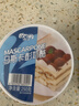 展艺欧澜 马斯卡彭奶酪 250g 提拉米苏原料 烘焙原料 源头直发 包邮 实拍图