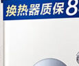 史密斯（A.O.SMITH）佳尼特13升精钢燃气热水器 国家补贴 不锈钢换热器包8年  精控恒温  抗风防冻家用天然气JSQ26-TC1 实拍图