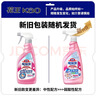 花王（KAO）浴室清洁剂500ml 卫生间厕所瓷砖玻璃除水垢去臭味防霉清洗剂喷雾 实拍图