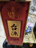 茅台  台源 酱香型白酒 53度 500ml  单瓶装  【口粮酒推荐】 实拍图