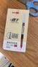得力（deli）速干直液笔走珠签字笔 学生办公中性笔 ins无印简约风 0.5mm全针管12支/盒S856红 实拍图
