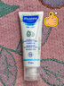 妙思乐（MUSTELA）思恬雅婴儿面霜 干痒红 宝宝修护保湿面霜40ml 【效期至27年1月】 实拍图