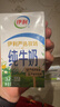 伊利纯牛奶整箱 250ml*24盒 优质乳蛋白 严选牧场 礼盒装 9-10月产 实拍图