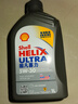 壳牌（Shell）全合成机油超凡喜力5W-30 API/SP A3/B4级 1L灰壳保养香港进口 实拍图