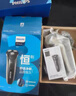 飞利浦（PHILIPS）电动剃须刀经典3系 干湿双剃刮胡刀 配弹出式鬓角修剪器 送男友送老公 父亲生日礼物 实拍图