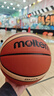 摩腾（molten）篮球7号成人GM7X FIBA国际篮联公认BGM7X室内外比赛训练赛事篮球 实拍图