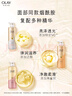 OLAY玉兰油烟酰胺沐浴露 透光500g+柔滑500g 香氛滋润保湿 男女士通用 实拍图