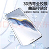 Smorss 【 3D热弯全胶膜】适用于荣耀Magic6Pro曲面全胶钢化膜honor高清全屏覆盖抗指纹秒解锁手机保护膜 实拍图