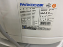 百奥（PARKOO）除湿机/抽湿机 除湿量60升/天 App控制 空气净化 家用地下室复式别墅商用工业吸湿器 PD602AR 实拍图