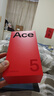 一加 Ace 5 12GB+256GB 全速黑 oppo 国家补贴 第三代骁龙 8 冰川电池 游戏AI智能5G手机 实拍图