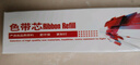 壹耐适用于爱普生LQ630K色带芯LQ635K 735K 80KF 610 615K TH850色带 实拍图