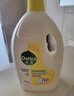 滴露（Dettol）衣物除菌液 消毒液 柠檬3L 99.9%杀菌除螨内衣儿童衣物可配洗衣液 实拍图