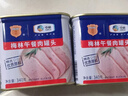 梅林午餐肉罐头340g*3火腿火锅搭档食材中粮出品(新老包装交替发货） 实拍图