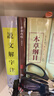 黄帝内经（影印本）精装原文 中医医古文经典 人民卫生出版社 晒单实拍图