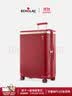 爱可乐（Echolac）明星同款大容量行李箱出国旅行箱王朝防刮拉杆箱红色20吋PC142 实拍图