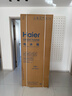 海尔（Haier）家宴335L法式多门冰箱风冷无霜一级能效抗菌净味BCD-335WLHFD9DS9国家补贴 实拍图