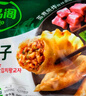 必品阁（bibigo）王饺子 韩式泡菜840g 约24只 速冻水饺早餐夜宵速食 蒸饺煎饺锅贴 实拍图