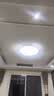 雷士照明全光谱led吸顶灯2025新款现代简约80cm客厅灯圆形餐厅卧室灯 圆 80CM 全光谱 96瓦 三色 实拍图