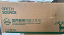 绿之源活性炭除甲醛碳包12kg360室内装修新房家用去除甲醛清除剂异味 实拍图