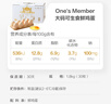1号会员店可生食鸡蛋30枚净重3.6斤精选大码蛋礼盒装 源头直发 实拍图