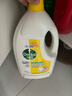 滴露（Dettol）衣物除菌液 消毒液 柠檬3L 99.9%杀菌除螨内衣儿童衣物可配洗衣液 实拍图