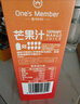 1号会员店100%NFC芒果汁 0脂0添加纯果蔬汁鲜果水果榨汁饮品饮料1L*4整箱装 实拍图