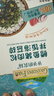 爷爷的农场鳕鱼猪肉松海苔拌饭碎40g 高钙高铁高蛋白宝宝辅食调味品拌饭料 实拍图