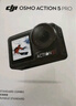大疆 Osmo Action 5 Pro 超旗舰画质运动相机户外摩托骑行潜水vlog相机便携式旅拍摄像机 实拍图
