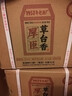 厚臣草台香酒 贵州非遗酿造酱香型白酒整箱纯粮食高粱酒53度500ml 53%vol 500mL 12瓶 【赠同款正装*1瓶】 实拍图