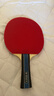 蝴蝶D5乒乓球拍单拍(含拍套)横拍进攻结合弧圈双面阿尤斯反胶 实拍图