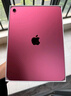 Apple/苹果 iPad11英寸 A16芯片2025年款 平板电脑 (128GB WLAN版/学习办公娱乐)粉色 实拍图