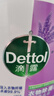 滴露（Dettol）衣物除菌液薰衣草3L 99.9%杀菌除螨 内衣衣物消毒液 可配洗衣液 实拍图