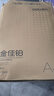 得力（deli）金佳铂A4打印纸 80g500张 高档单包复印纸 加厚合同标书彩打纸 打印书写 3563【尊享品质】 实拍图