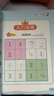 数独游戏四宫格 入门到精通阶梯训练 填字游戏数字排列 儿童小学生一二三四年级数学游戏  强化数字敏感度专注力 绿色印刷附带答案 实拍图