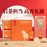 八马茶业乌龙茶马到成功 武夷岩茶大红袍特级240g 礼盒装茶叶送礼 实拍图
