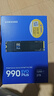 三星（SAMSUNG）2TB SSD固态硬盘 M.2接口(NVMe协议PCIe4.0*4/5.0*2)读速7250MB/S 990 EVO Plus 实拍图