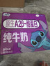 QQ星伊利原生A2β-酪蛋白儿童高钙纯牛奶125ml*28盒/箱 礼盒装 实拍图