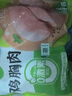 圣农鸡翅根2斤冷冻烤鸡翅根小鸡腿清真烧烤卤味食材  白羽鸡 实拍图