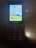 飞利浦（PHILIPS）E536 老年人手机4G全网通超长待机大声音大屏大字体儿童中小学生老人专用按键功能机备用机 绚丽红 实拍图