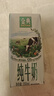 伊利金典纯牛奶整箱 200ml*24盒 3.6g乳蛋白 原生高钙 礼盒装 实拍图