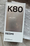 小米 REDMI K80 国家补贴 第三代骁龙 8 6550mAh大电池 澎湃OS 玄夜黑 16GB+256GB 红米5G手机 实拍图