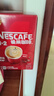 雀巢（Nestle）【樊振东同款】1+2原味低糖*速溶咖啡三合一冲调饮品90条1350g 实拍图