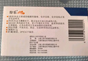纷乐10盒装[纷乐] 硫酸羟氯喹片0.1g*14片/盒 实拍图