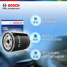 博世（BOSCH）机油滤芯机滤清器0242适配五菱之光荣光宏光雪佛兰赛欧科沃兹英朗 实拍图