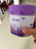 雀巢（Nestle）新品 超启能恩适度水解配方奶粉3段（12-36月）230g 实拍图