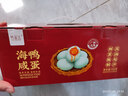 竹燕青北海咸鸭蛋55g*10枚精美礼盒团购开袋即食熟烤海鸭蛋起沙流油 实拍图