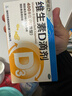 星鲨维生素d3滴剂（胶囊型）30粒 d3婴儿婴幼儿儿童维生素D促钙吸收长高新出生15天可吃非钙片 实拍图