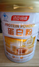 汤臣倍健蛋白粉600g增强免疫力 乳清蛋白粉儿童青少年中老年礼盒送礼 实拍图