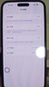 Apple 苹果 iPhone 16/15/14/13/12/11/X系列二手手机 规格见质检报告 苹果 iPhone 15 Pro Max 实拍图